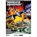 MGM Hollwood Classics ���X�L�[�g������ [DVD]