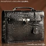 【財布】クロコダイルマットメンズバッグ ブラック(No.3970bk)【セール中】