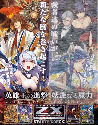 D.C.III P.P. ～ダ・カーポIII プラチナパートナー～　ラバーマット 2014年6月のTCG新商品まとめ -TCG＆スリーブ・サプライ一覧 発売