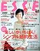 ESSE(エッセ) 2010年 1月号