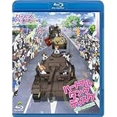 Amazon.co.jpۥ륺&ѥĥ ~ϡȥե롦󥯡ǥ~ (ܸ֥å)(̸)[SteelBook] [Blu-ray]