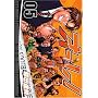 �I�[��! 5 (BUNCH COMICS)