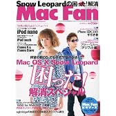 Mac Fan (マックファン) 2009年 11月号 [雑誌]