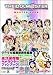 THE IDOLM@STER MASTER BOOK 別画像