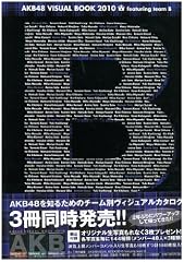 「AKB４８　ＶＩＳＵＡＬ　ＢＯＯＫ　2010　featuring　team　Ｂ」