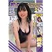 �ymoecco �n�C�X�N�[���z �ЋG�E�� �� [DVD]