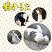 音楽: 猫かるた