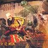 Image of album by Buckethead