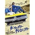 �_�[�e�B�E�����[ �N���C�W�[�E�����[ [DVD]