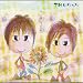 向日葵/流星群でAmazonアフィリエイトツール