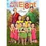 Jon and Kate Plus Ei8ht: Season 5 - Big Changes