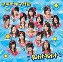 Petit-Petit(スタンダードエディション)(DVD付)