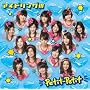 Petit-Petit(�X�^���_�[�h�G�f�B�V����)(DVD�t)