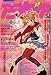 アニメディア 2007年 02月号 [雑誌]