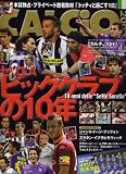 CALCiO (カルチョ) 2002 2008年 04月号 [雑誌] の評価・レビュー