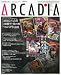 アルカディア 2009年 07月号 [雑誌]