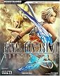 FINAL FANTASY(R) XII: REVENANT WINGS(TM) Signature Series Guide