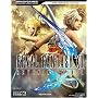 Final Fantasy XII: Revenant Wings Strategy Guide (BradyGames Signature Series)