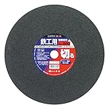 高儀 EARTH MAN 鉄工用 切断砥石 No.600