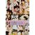 �\�t�B�A �N���j�N�� Vol.19 �����W�J�E�p���`���E�u���`����S�W2 [DVD]