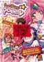 Puni Puni Poemy/Kekko Kamen