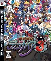 魔界戦記ディスガイア3(限定版)