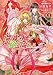 瑠璃の風に花は流れる 第1巻 (あすかコミックスDX)