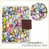 よつば洋品店オリジナル リバティ 母子手帳ケース ≪日本製≫ アレクサンドラ（パープル） 【QO-YY137】