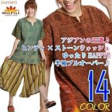 ヒンディ×ストーンウォッシュゆったりHAPPY!!半袖プルオーバー M@H0202