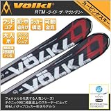 2012モデル フォルクルロッカースキー Volkl RTM7.4 ブラック◆可動金具MARKER FASTRAK付き