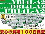 マキシマバッテリー(MAXIMA BATTERY) MB14L-A2(互換:YB14L-A2/GM14Z-3A/FB14L-A2/BX14-3A/DB14L-A2)