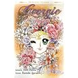 D�tails sur le produit