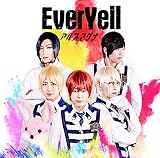 EverYell(初回限定盤A)(DVD付)