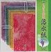 61nGYpwelJL. SL75  Lace Origami Paper  Rakusuishi Rainfall Lace Paper