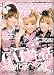 Popteen (ポップティーン) 2009年 07月号 [雑誌]