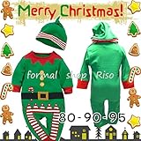 ベビー　クリスマス　ロンパース　衣装！緑　サンタクロース　コスチューム　赤ちゃん　80cm 90cm 95cm (95cm)