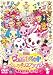 映画ジュエルペット スウィーツダンスプリンセス/おねがいマイメロディ 友&愛 [DVD]