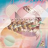 エンタテインメント (禁断の多数決)