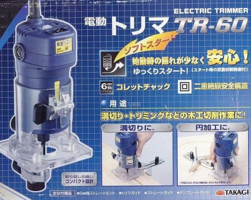 高儀　 電動トリマー ＴＲ-60
