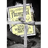 flumpool Live at YOKOHAMA ARENA!! Special Live 2010 『Snowy Nights Serenade～心までも繋ぎたい～』 [DVD]