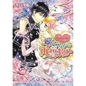 �_�u���E�R���g���N�g �����Ȃ���Đ���!? (�r�[�Y���O����)