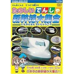 ���̂����ł񂵂� �V������W�� [�r�R�� �L�b�Y�V���[�Y] [DVD]