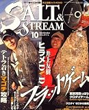 SALT & STREAM (ソルトアンドストリーム) 2008年 10月号 [雑誌]