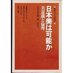 ���{���͉\���\���ӎ��Ɨϗ� ����������r���� (1973�N)