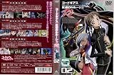 コードギアス 反逆のルルーシュ 2-2[レンタル落ち]