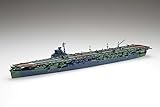 1/700 特シリーズ No.70 日本海軍航空母艦 雲龍 終焉時