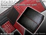 DIABLO　牛革エナメル加工クロコ型押し　KA-1051　二つ折財布