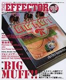 The EFFECTOR BOOK Vol.9（シンコー･ミュージックMOOK） (シンコー・ミュージックMOOK)