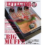 The EFFECTOR BOOK Vol.9（シンコー･ミュージックMOOK）