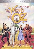 The Wizard of Oz (Import - English - All Regions)